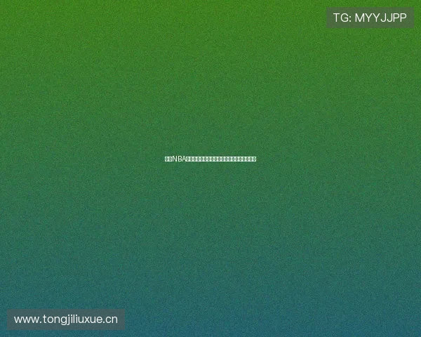 百度NBA免费直播在线观看平台推荐高清赛事实时更新 百度NBA免费直播在线观看平台推荐高清赛事实时更新